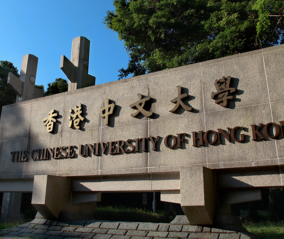 李同学获得香港中文大学会计学专业录取